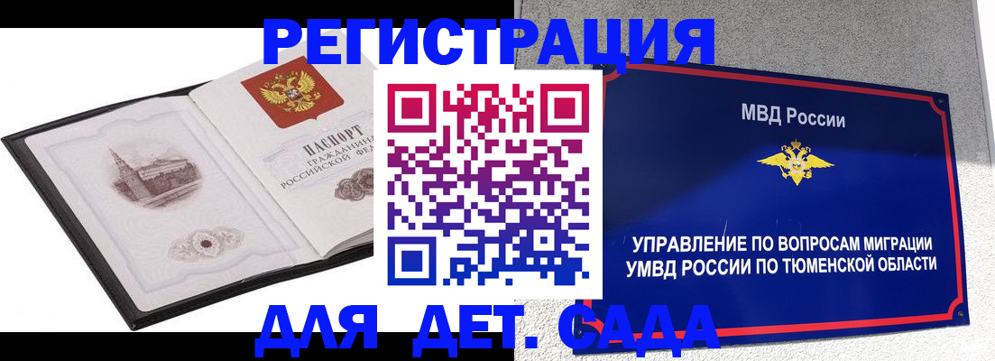 форма 3 в Ярцево